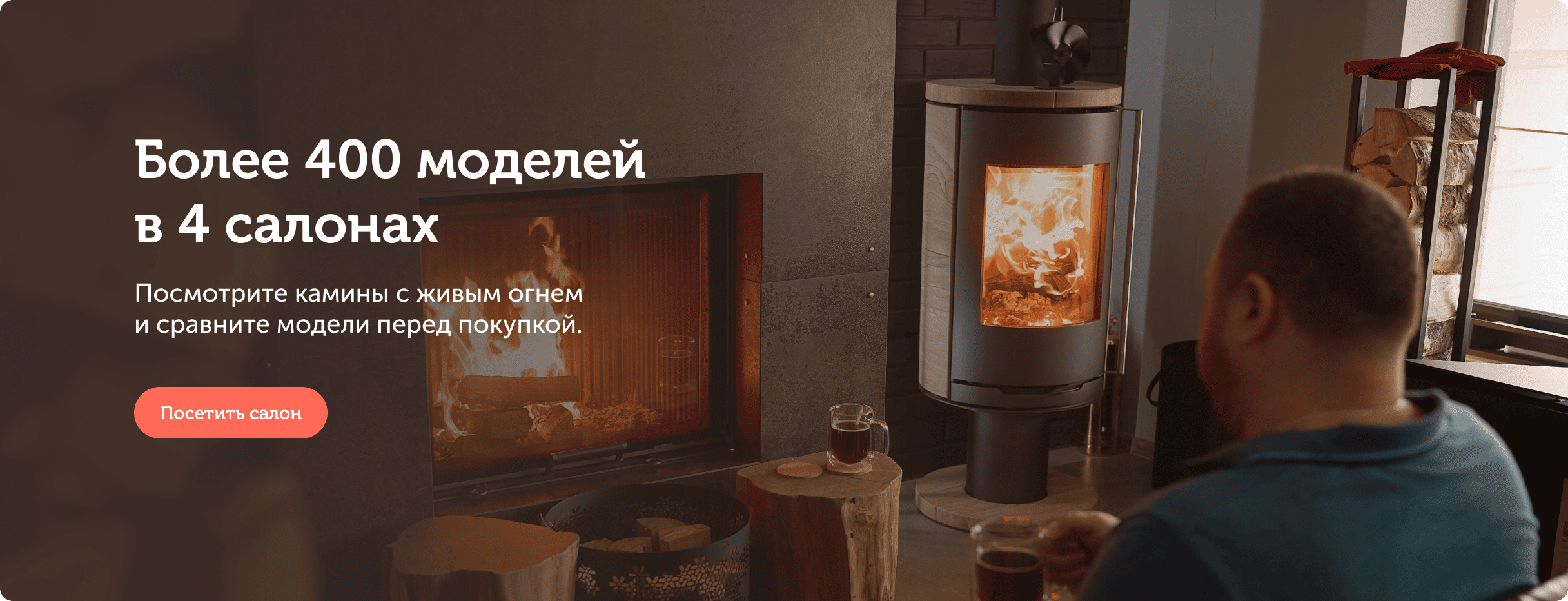 Более 400 моделей 
