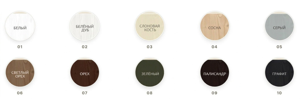 цвета.jpg